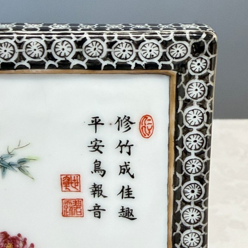 A fine Chinese gilt-grisaille and famille rose table screen - 图9