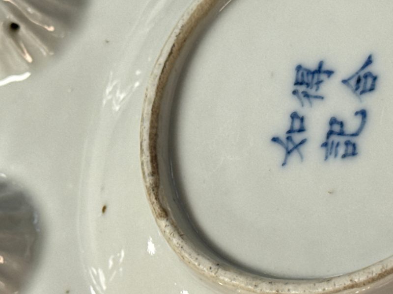 A Chinese blue and white 'Bleu de Hue' four-piece tea set - 图70