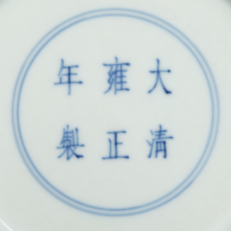 A wucai 'dragon' lobed saucer dish, Yongzheng mark and of the period (1723-1735) - 图5