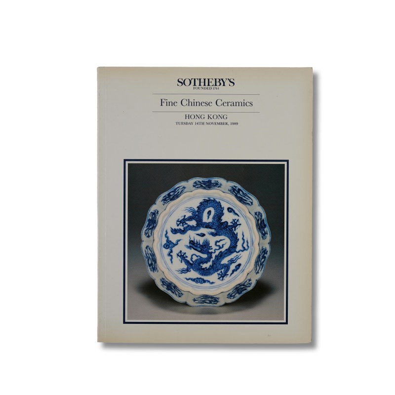 香港苏富比1989年：《中国瓷器精品》 - 图1