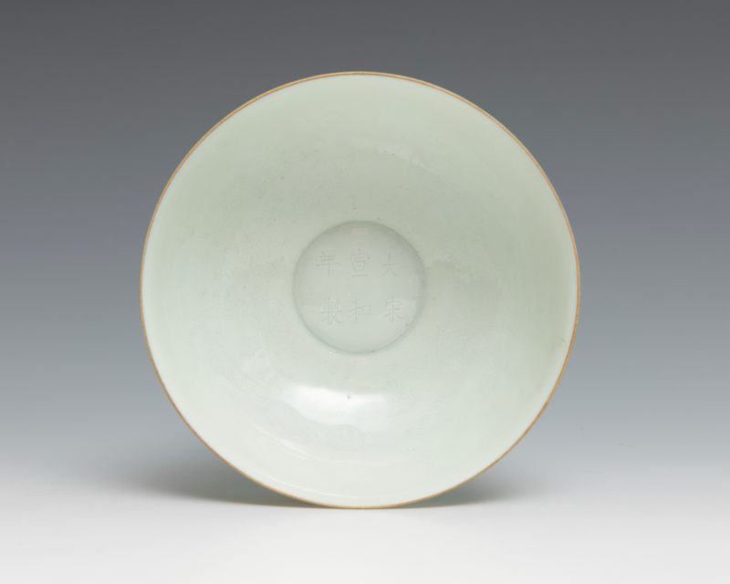 A pair of anhua-decorated 'dragon' bowls - 图8