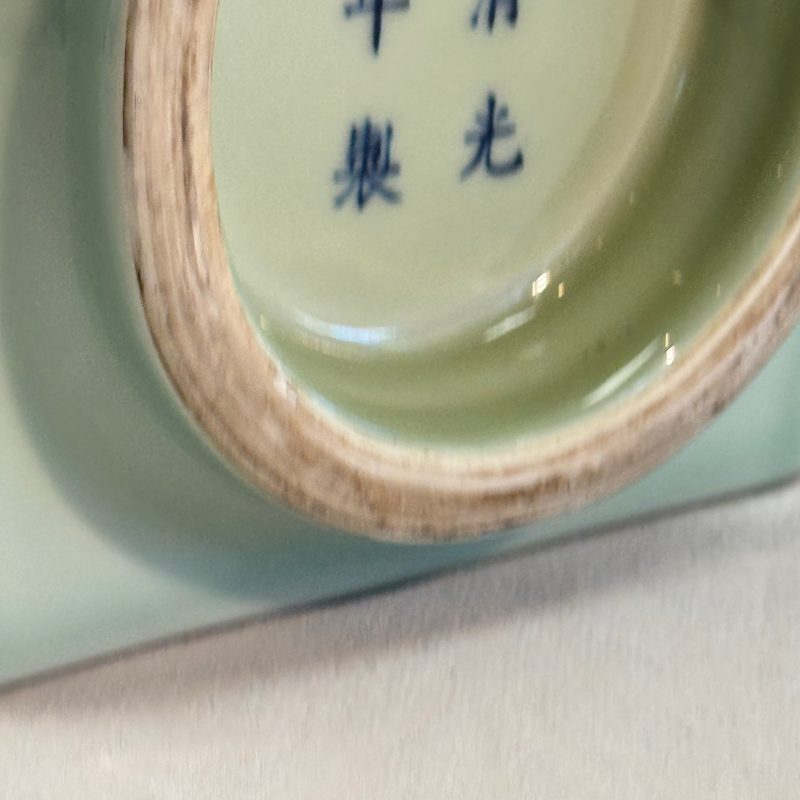 A Chinese celadon-glazed 'Bagua' cong vase - 图18