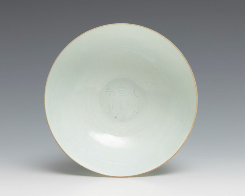 A pair of anhua-decorated 'dragon' bowls - 图10