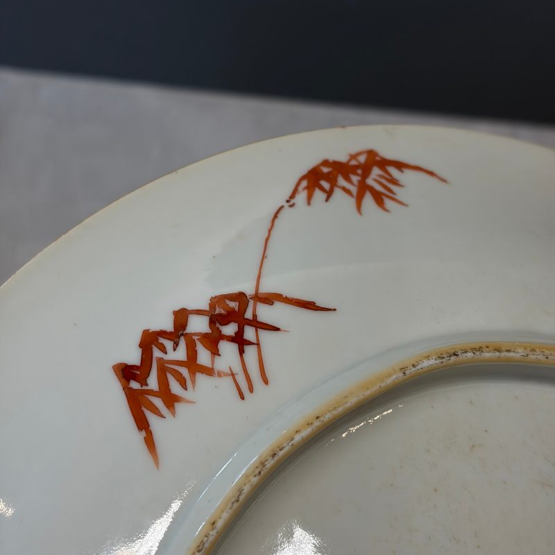 A Chinese famille rose coral-red-ground 'Landscape scroll' dish - 图13