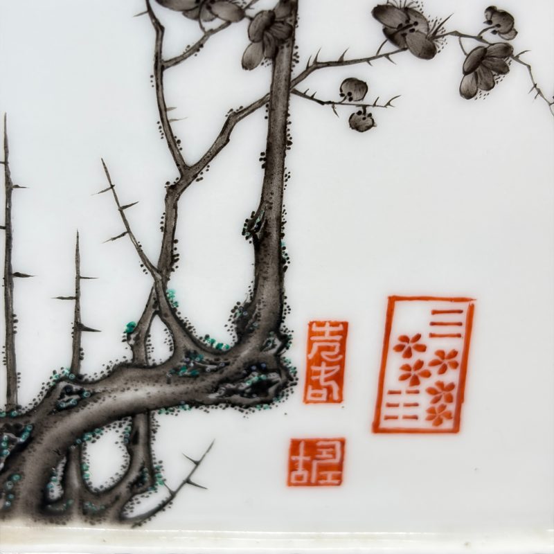 A fine Chinese gilt-grisaille and famille rose table screen - 图18