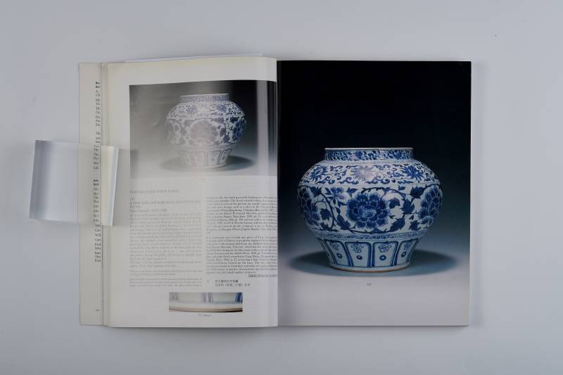 香港苏富比1996年：《中国瓷器、家具及工艺品》（含成交价） - 图7