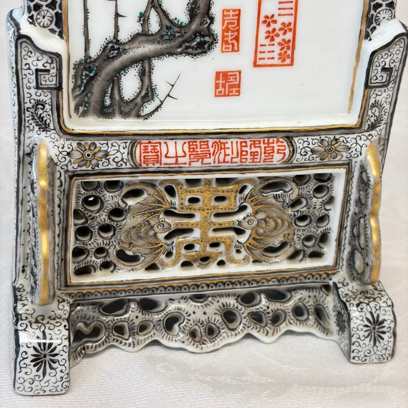 A fine Chinese gilt-grisaille and famille rose table screen - 图19
