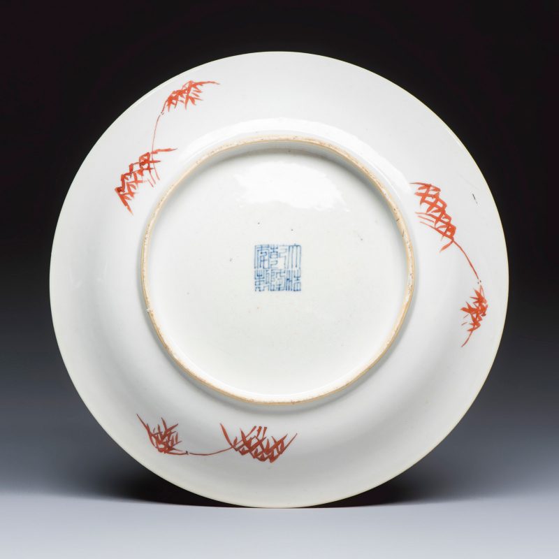 A Chinese famille rose coral-red-ground 'Landscape scroll' dish - 图2