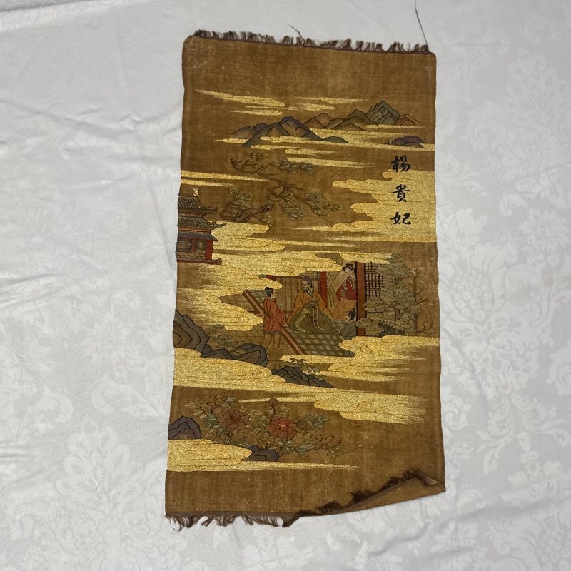 楊貴妃 | A Chinese kesi 'Yang Guifei 楊貴妃' panel - 图4