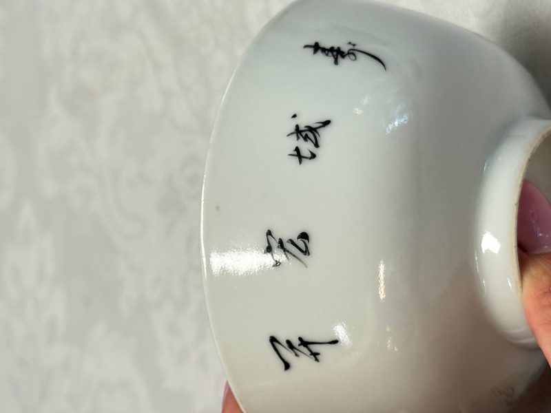 Four Chinese famille rose wares - 图50