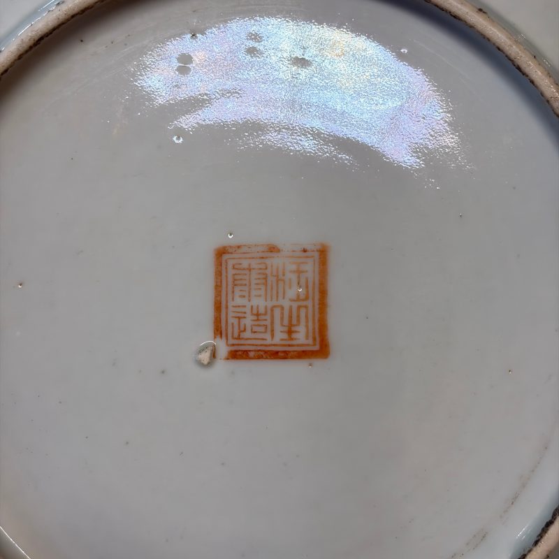 16 Chinese famille rose wares for the Straits or Peranakan market - 图48