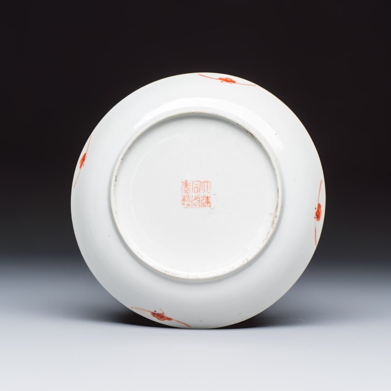 Four Chinese famille rose and polychrome-decorated wares - 图11