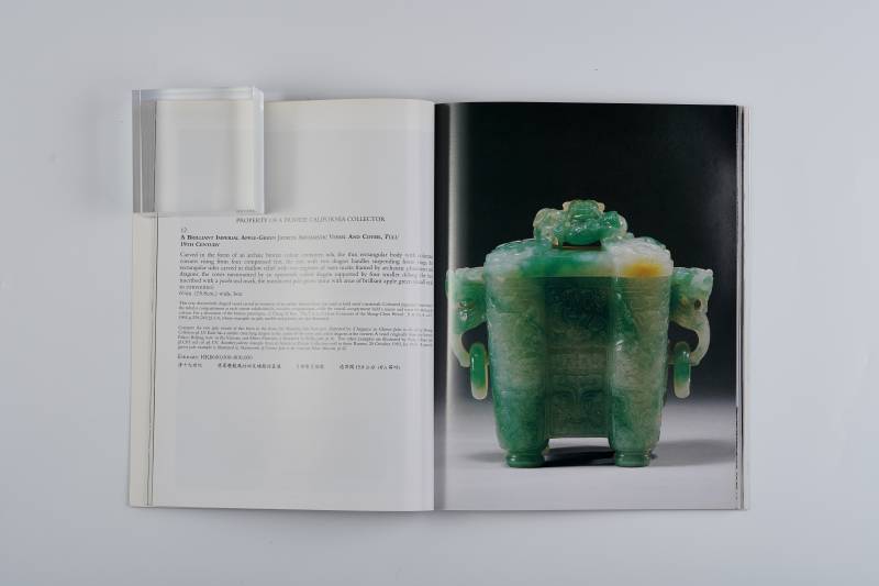 香港佳士得1996年：《御制珍品专场》 - 图4