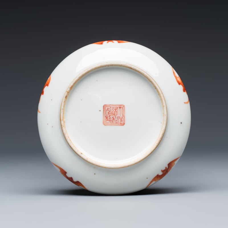 A Chinese famille rose 'Carps among Waves' brush washer - 图3