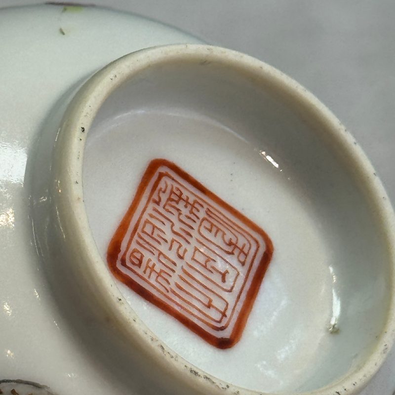 A pair of Chinese famille rose 'Xi Xiang Ji' tea bowls - 图20