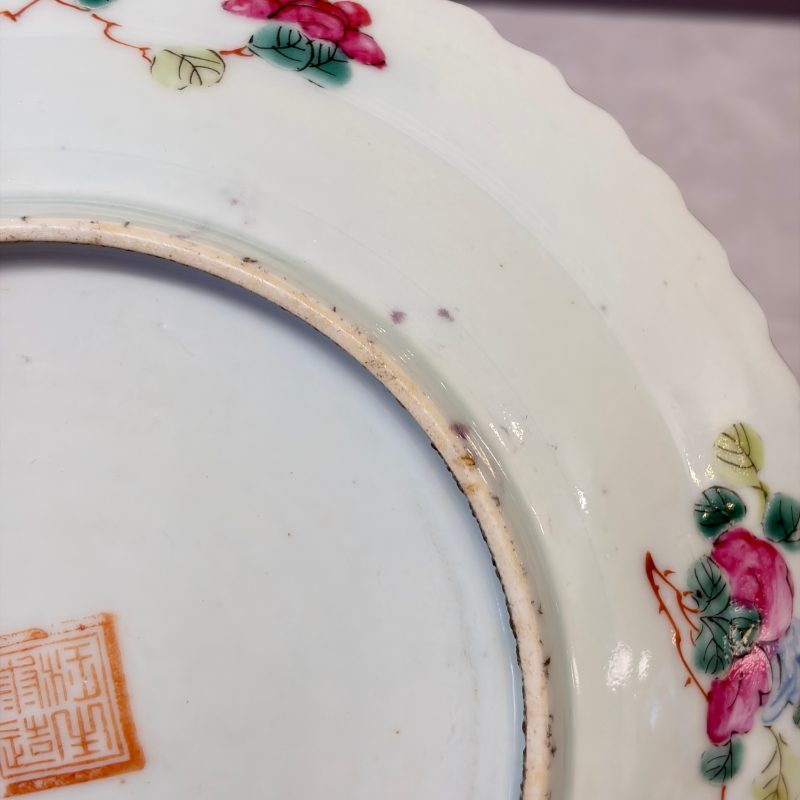 16 Chinese famille rose wares for the Straits or Peranakan market - 图50