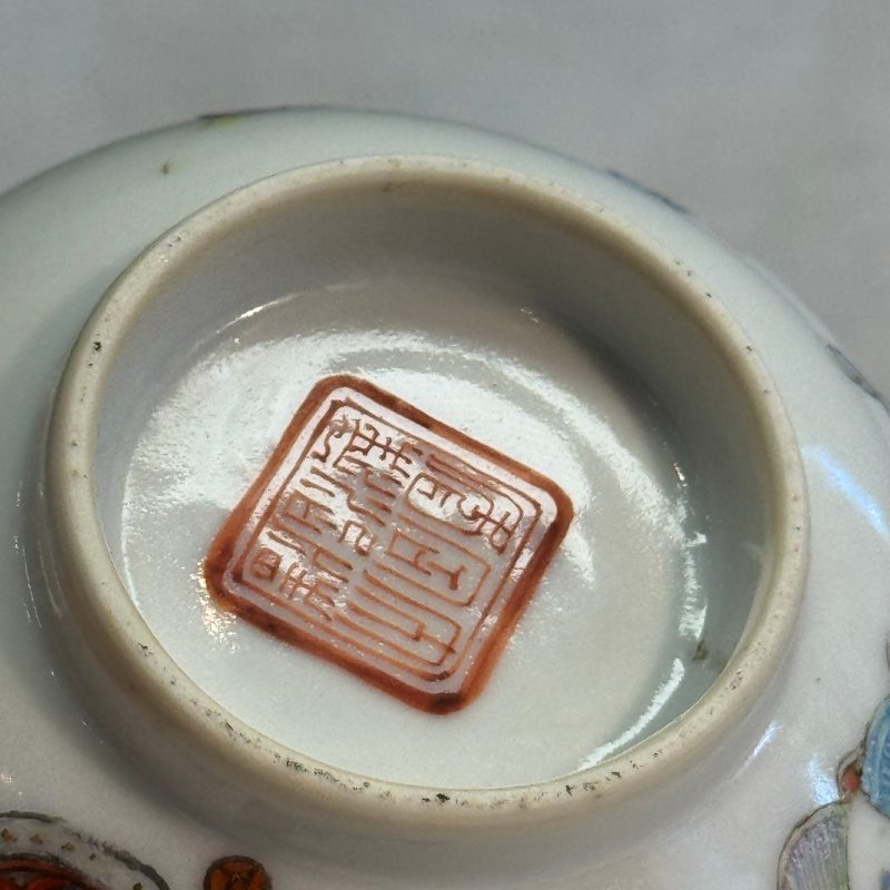 A pair of Chinese famille rose 'Xi Xiang Ji' tea bowls - 图21