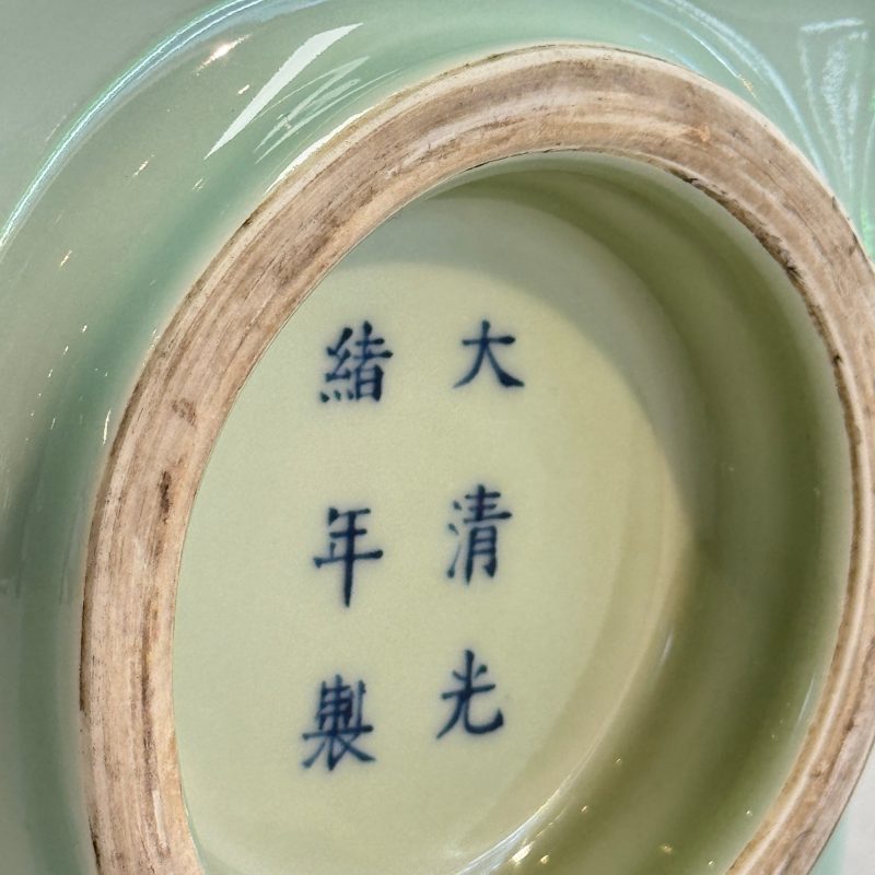 A Chinese celadon-glazed 'Bagua' cong vase - 图19