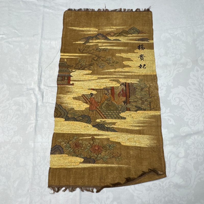 楊貴妃 | A Chinese kesi 'Yang Guifei 楊貴妃' panel - 图11