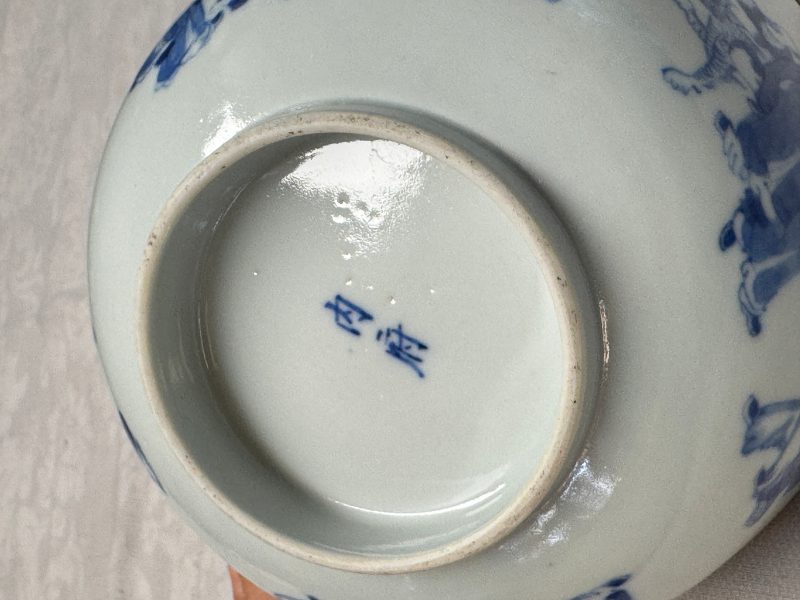 A Chinese blue and white 'Bleu de Hue' bowl with eighteen luohan - 图20