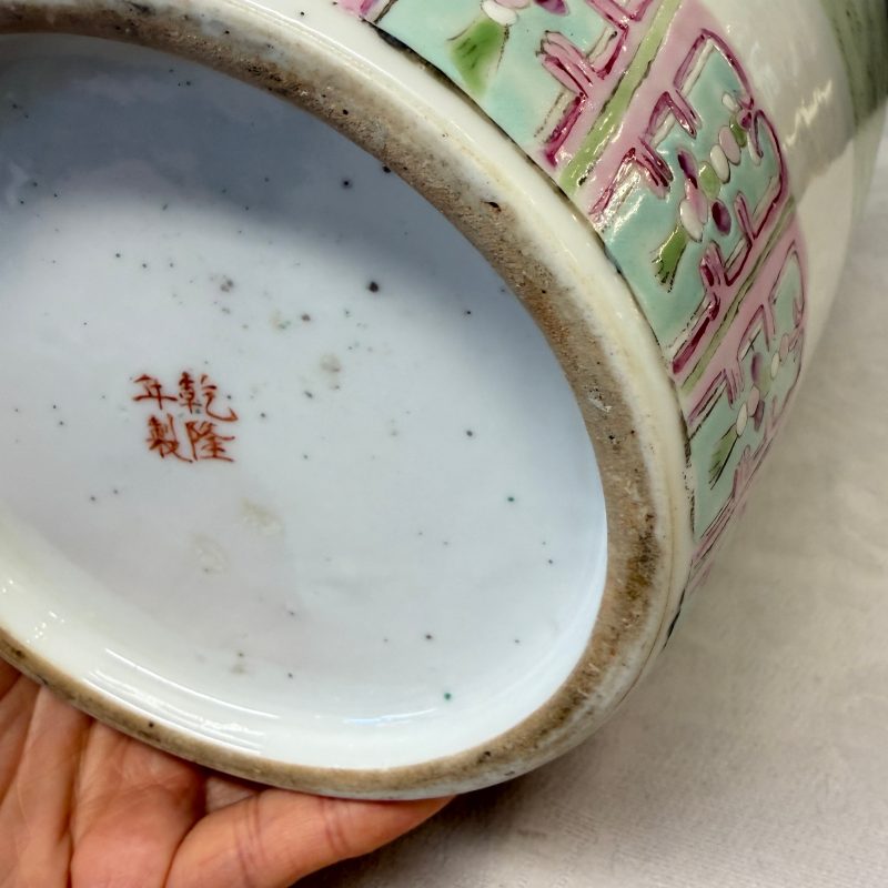A Chinese famille rose 'Elegant ladies with playing boys' vase - 图27