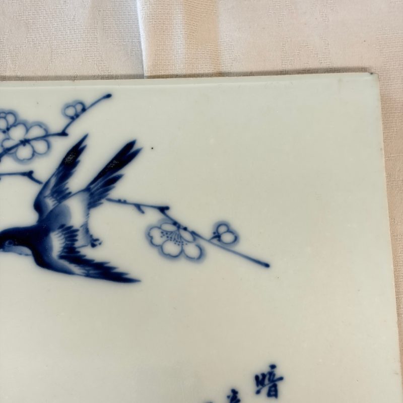 王步 | A Chinese blue and white 'Birds Among Flowering Branches' plaque after Wang Bu 王步 - 图7