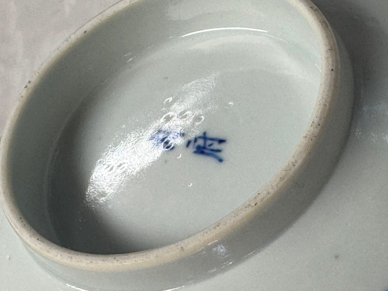 A Chinese blue and white 'Bleu de Hue' bowl with eighteen luohan - 图23