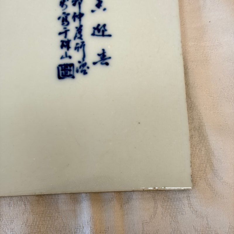 王步 | A Chinese blue and white 'Birds Among Flowering Branches' plaque after Wang Bu 王步 - 图9