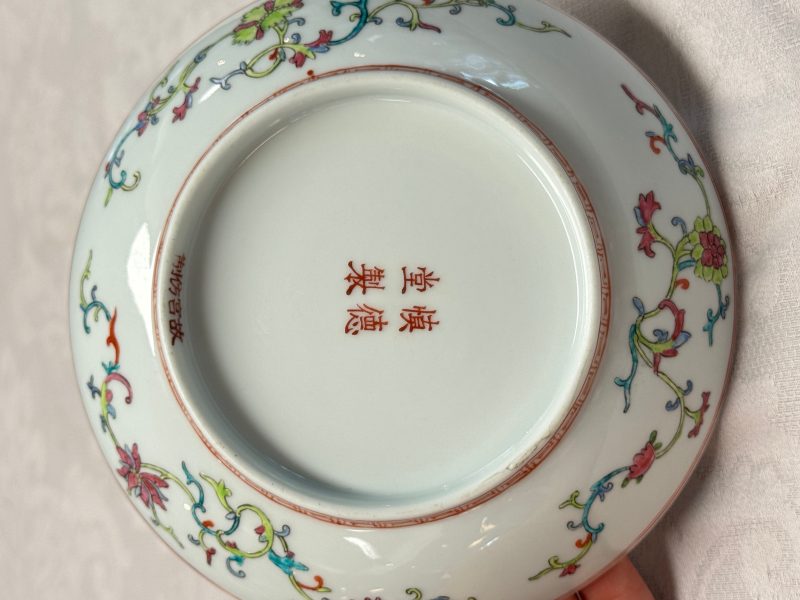 Four Chinese famille rose wares - 图61