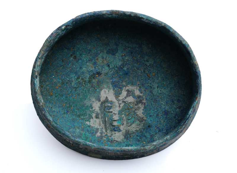 An archaic inscribed bronze wine vessel and cover, You - 图7