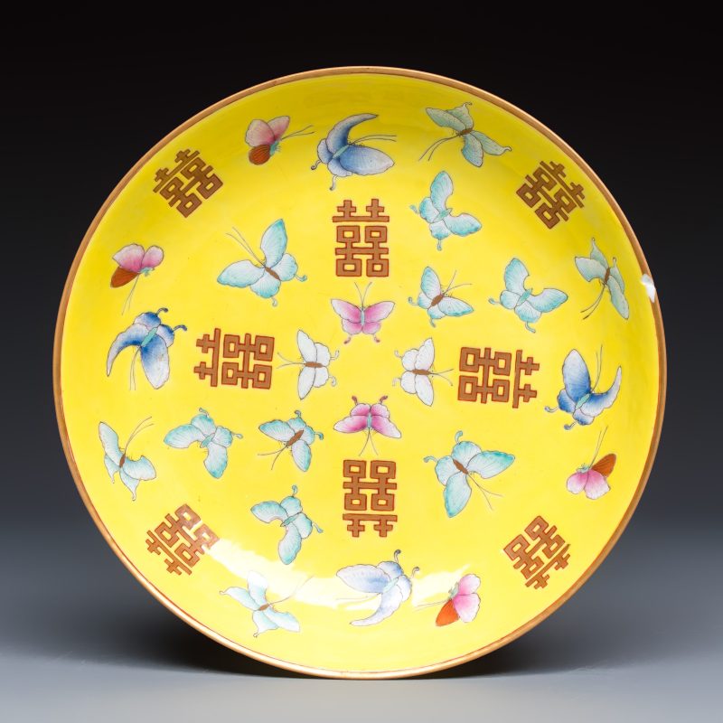 A Chinese famille rose yellow-ground 'Double Happiness and Butterflies' plate - 图1