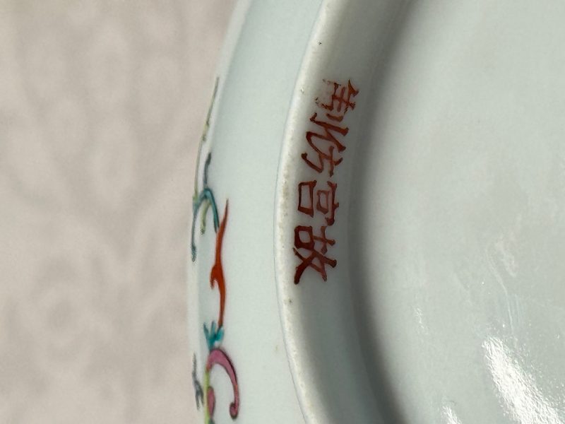 Four Chinese famille rose wares - 图62