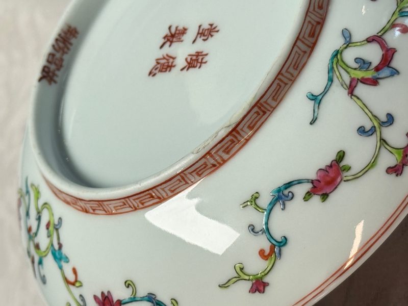 Four Chinese famille rose wares - 图63