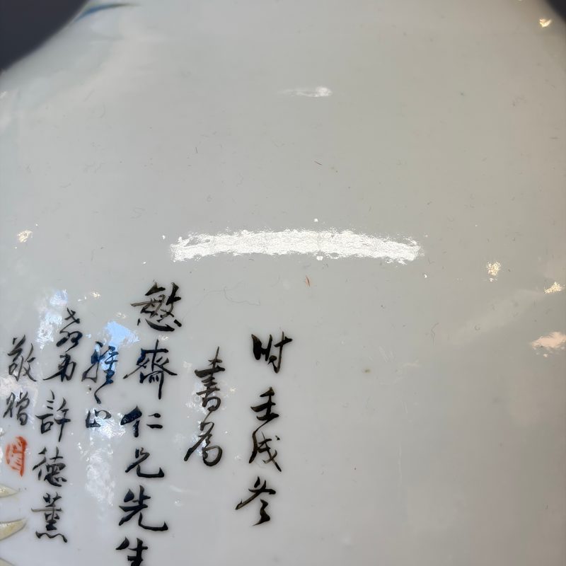 A Chinese famille rose 'Birds Among Flowering Branches' vase - 图15