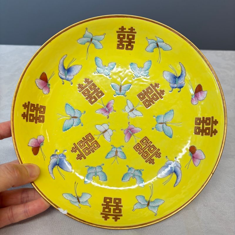 A Chinese famille rose yellow-ground 'Double Happiness and Butterflies' plate - 图3