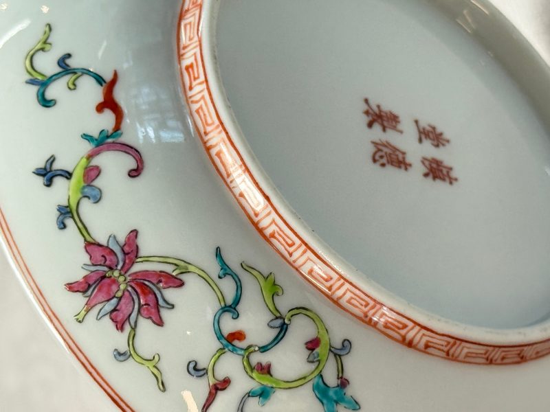 Four Chinese famille rose wares - 图64