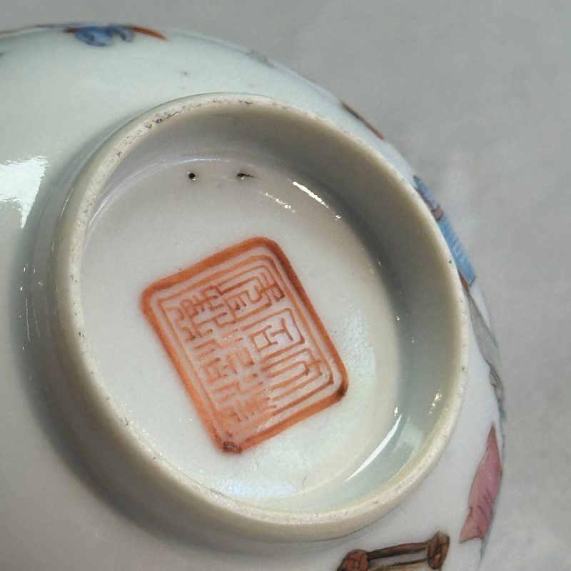 A pair of Chinese famille rose 'Xi Xiang Ji' tea bowls - 图32