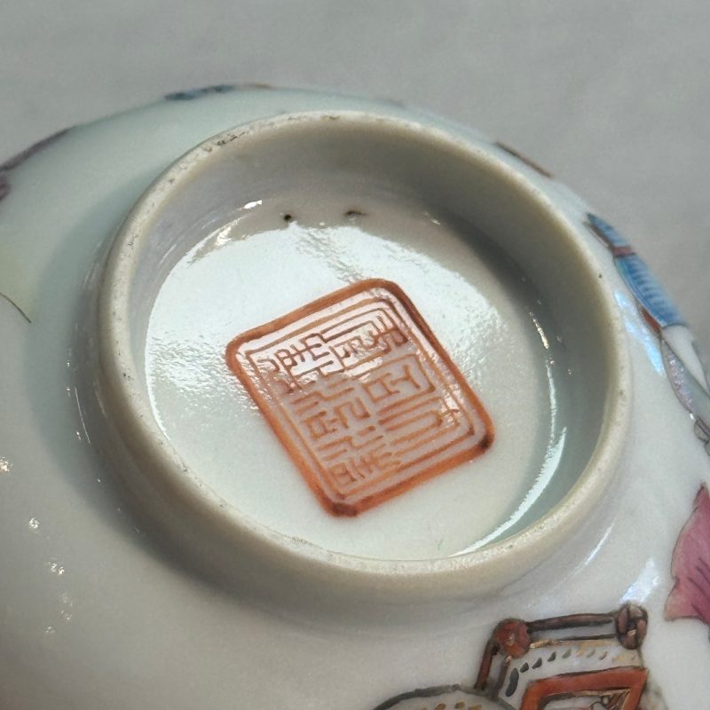 A pair of Chinese famille rose 'Xi Xiang Ji' tea bowls - 图33