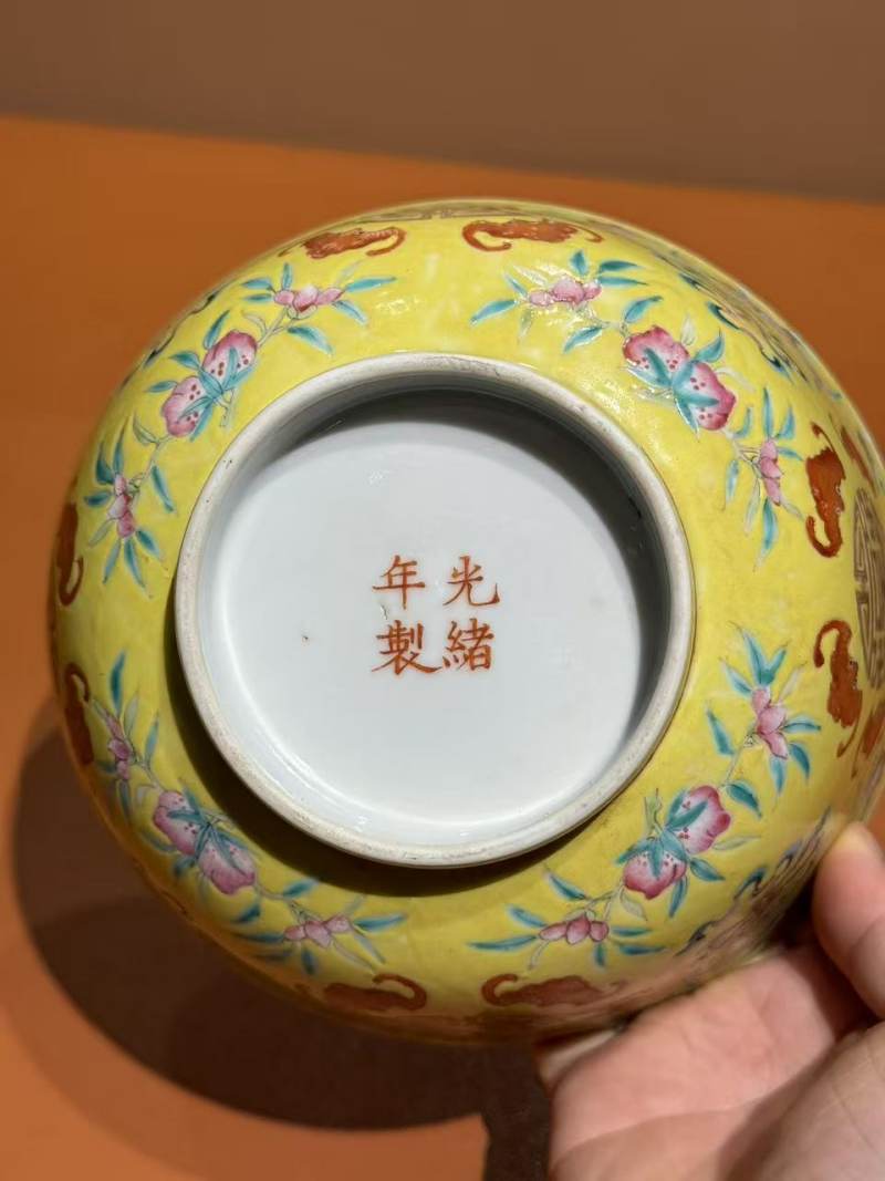 清光绪 黄地粉彩万带云五蝠捧寿图大碗 - 图9