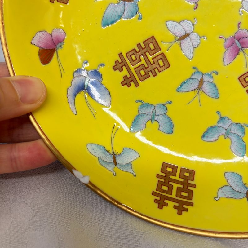 A Chinese famille rose yellow-ground 'Double Happiness and Butterflies' plate - 图6