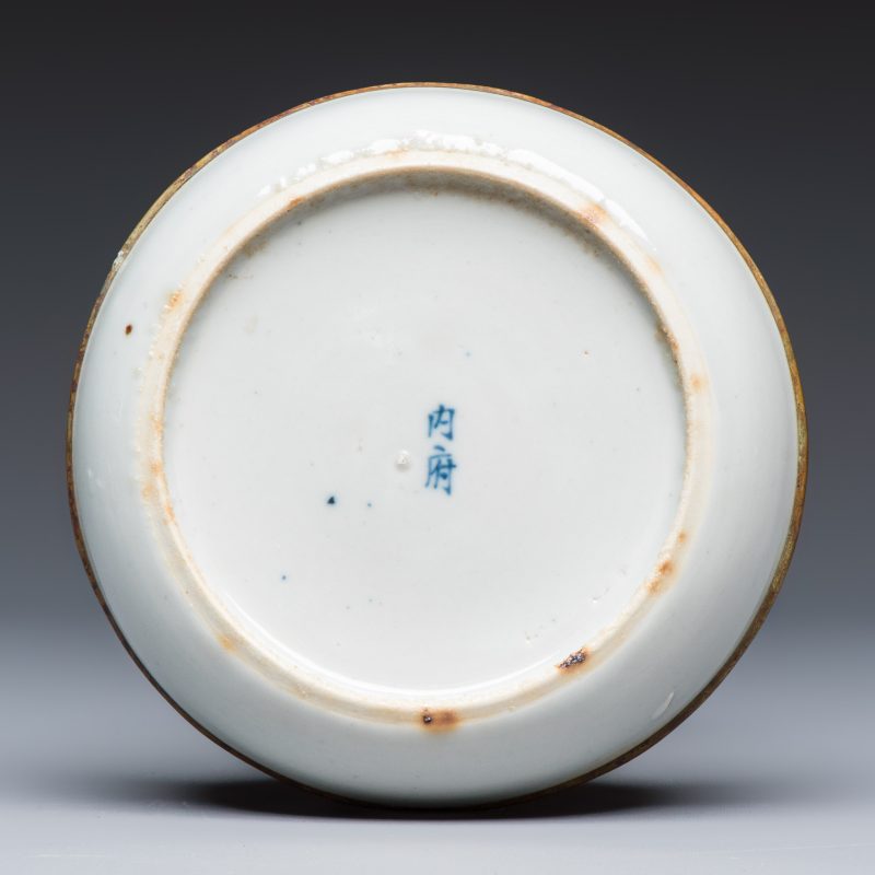 Nine Chinese blue and white wares for the Southeast Asian market, including Bleu de Hue - 图3