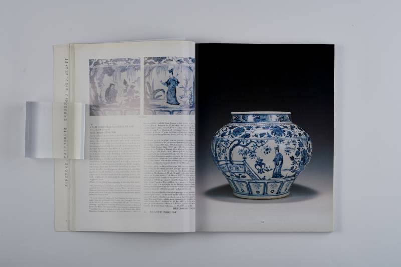 香港苏富比1996年：《中国瓷器、家具及工艺品》（含成交价） - 图10