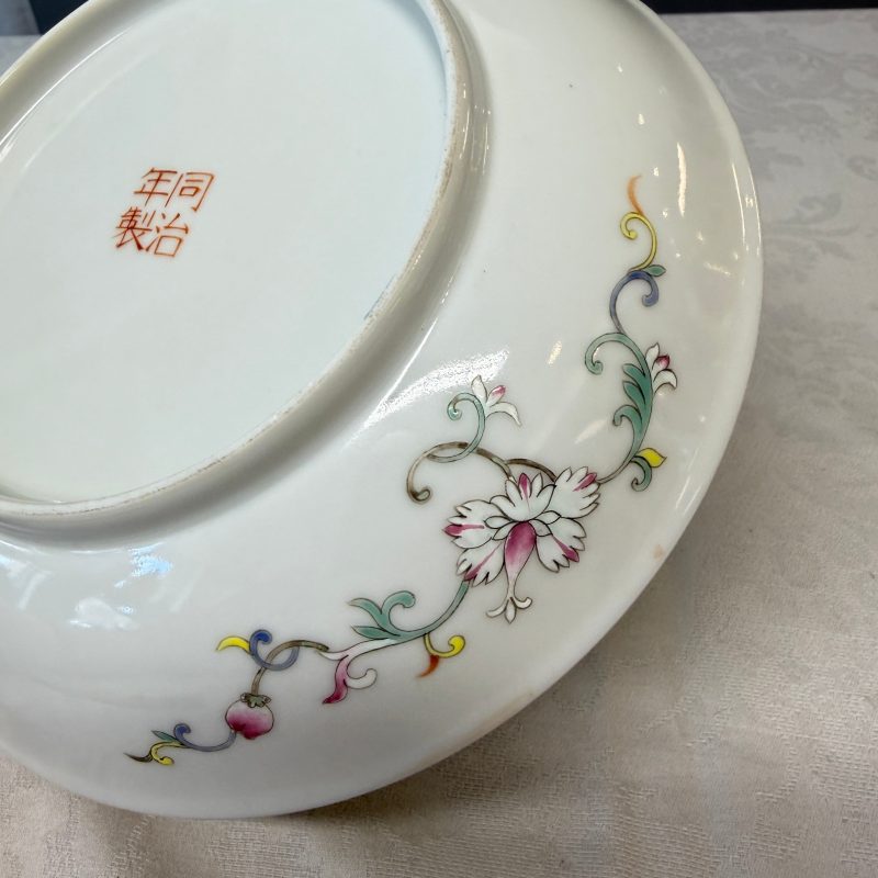A Chinese famille rose yellow-ground 'Double Happiness and Butterflies' plate - 图9