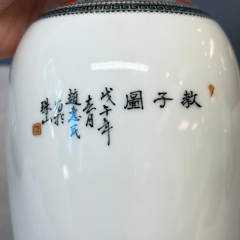 A Chinese famille rose semi-eggshell vase and a qianjiang cai vase - 图14