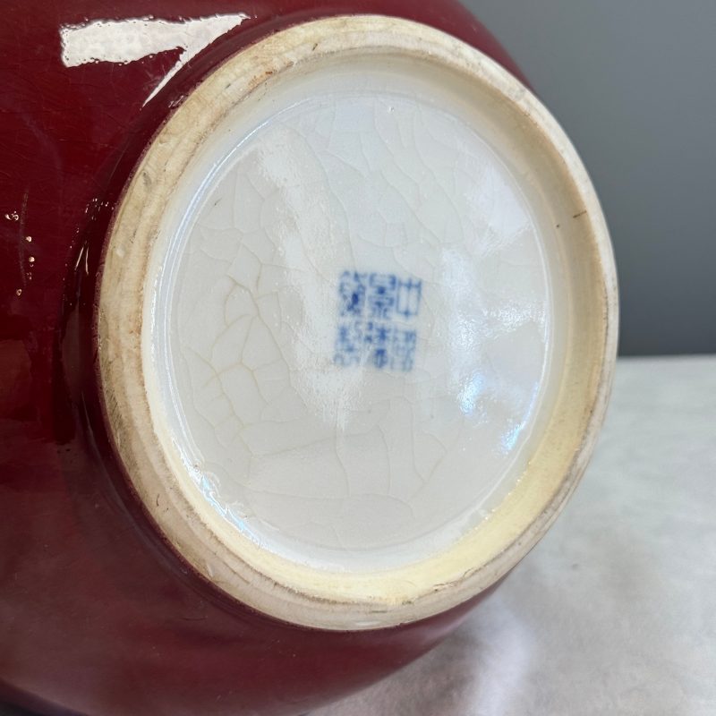 Five Chinese monochrome wares - 图61