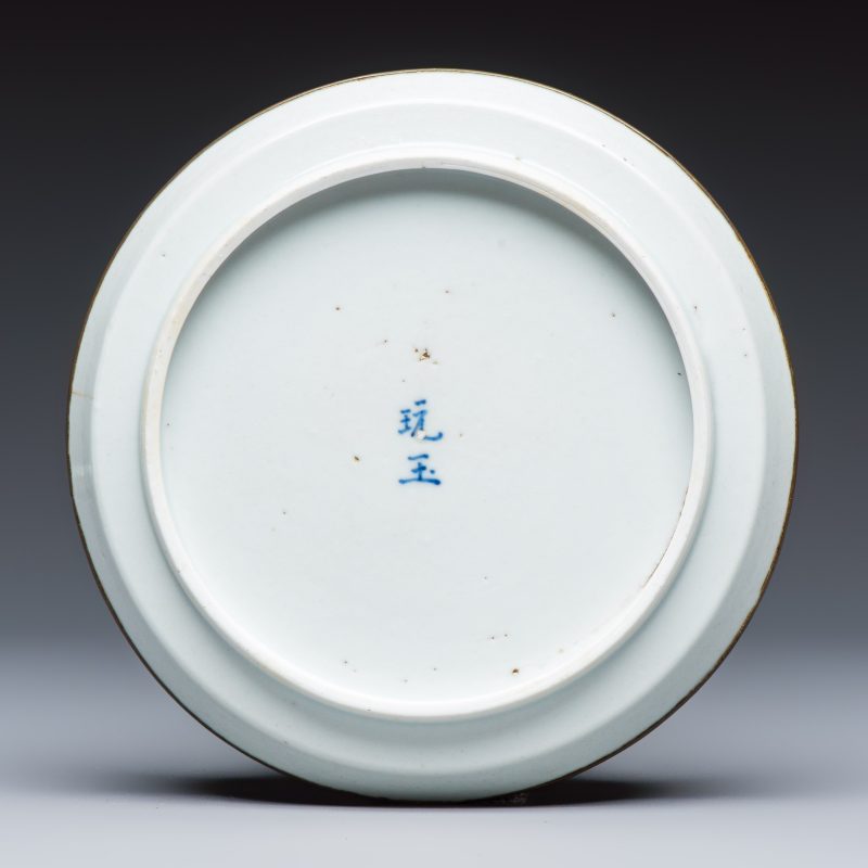 Nine Chinese blue and white wares for the Southeast Asian market, including Bleu de Hue - 图7