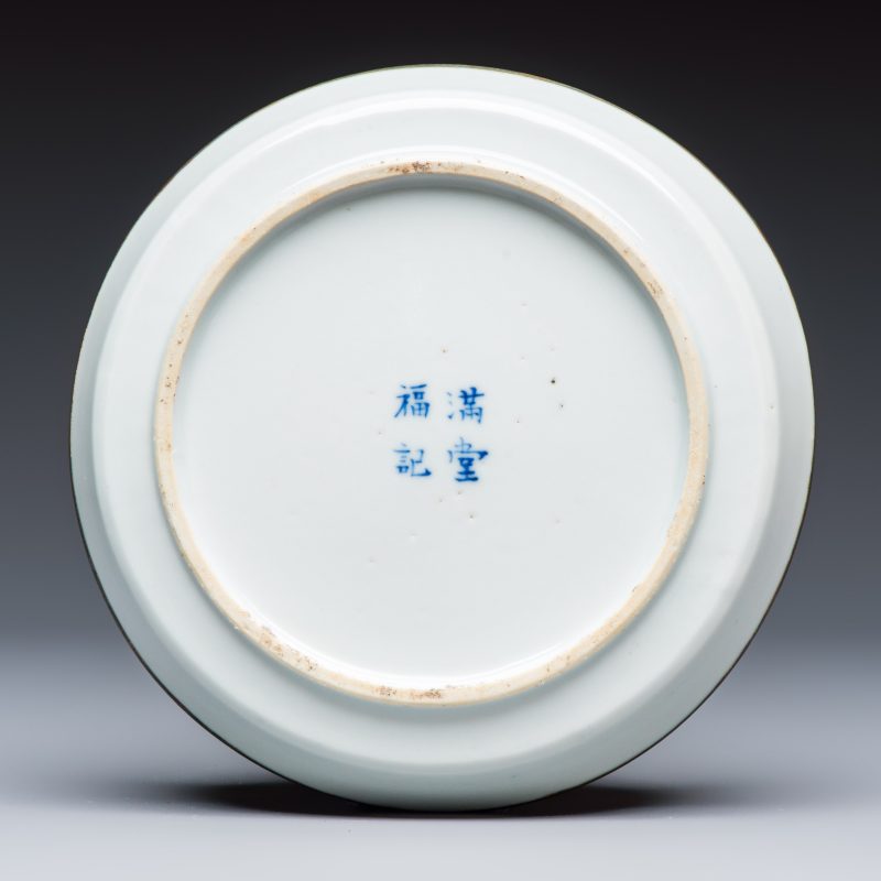 Nine Chinese blue and white wares for the Southeast Asian market, including Bleu de Hue - 图9