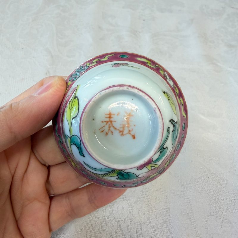 16 Chinese famille rose wares for the Straits or Peranakan market - 图74
