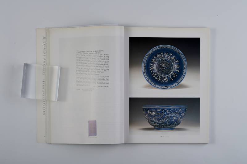 香港苏富比1996年：《中国瓷器、家具及工艺品》（含成交价） - 图11