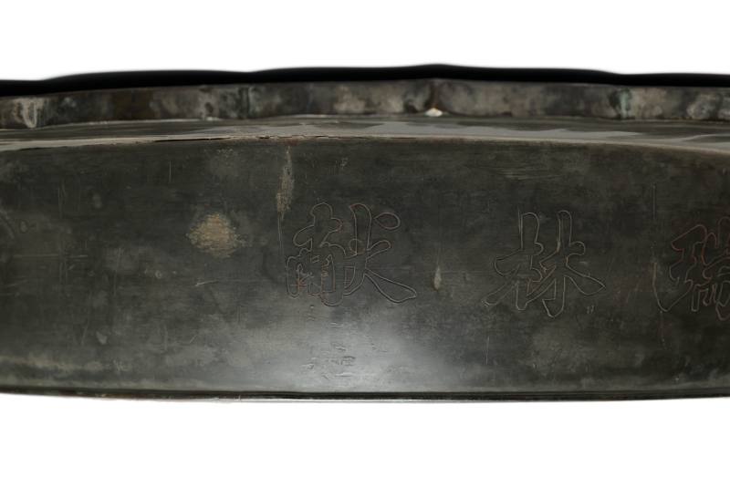 A large mixed metal pewter inlay dish 'Leaping the Dragon Gate', Xi Lian Pen (wash basin) - 图4